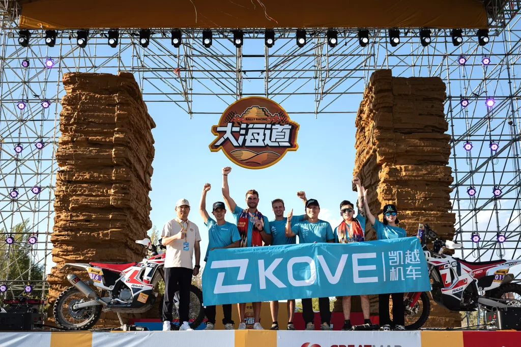 KOVE Rally Factory Team celebrating at 2025 Dahaidao Rally