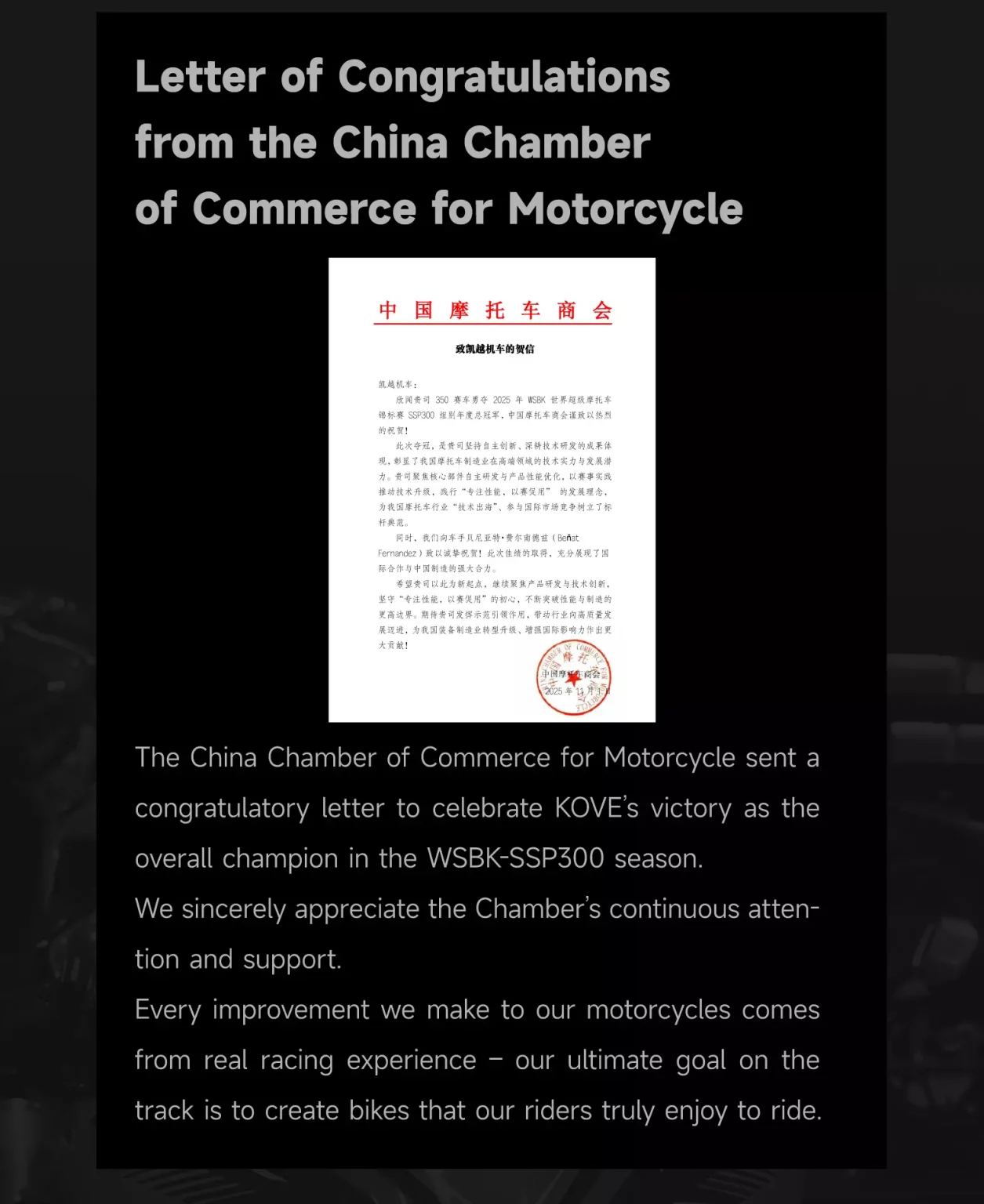 EICMA 2025: MADE IN CHINA TAKES THE SPOTLIGHT